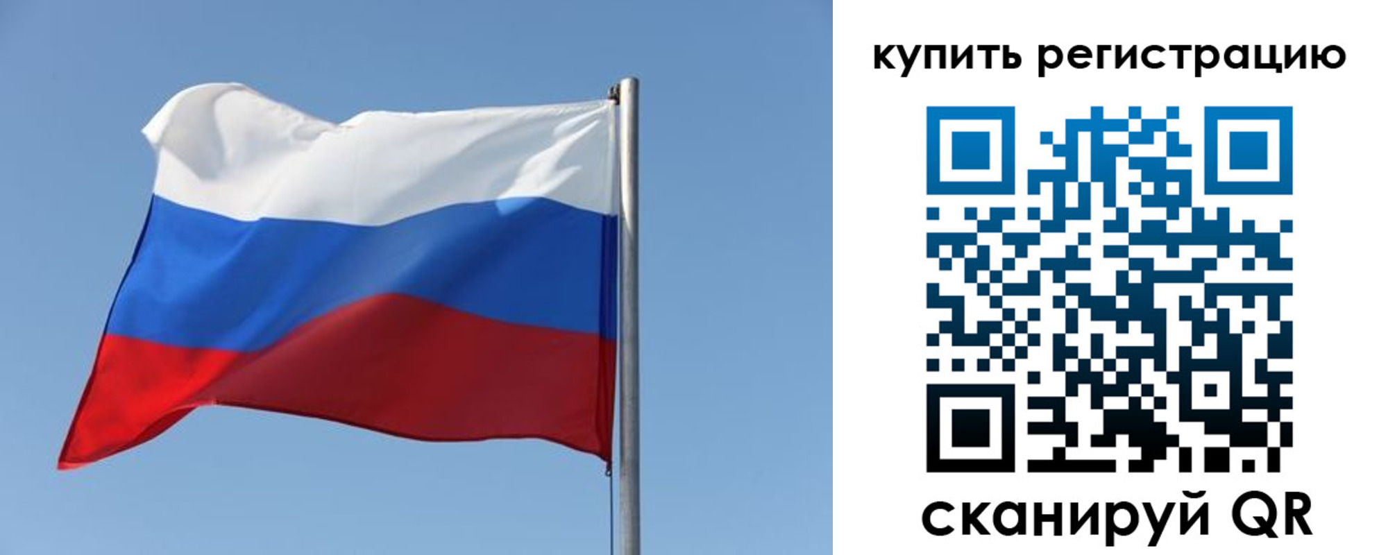 найти адрес прописки в Ачинске