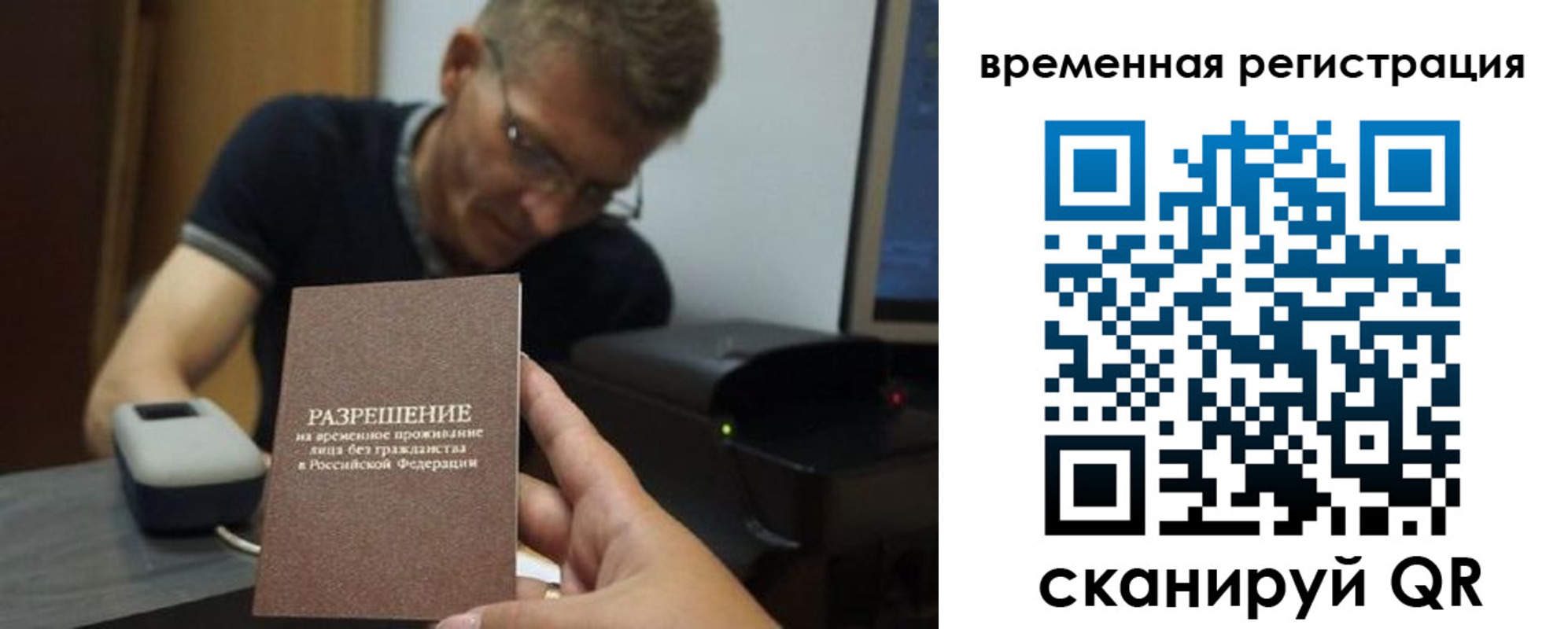 форма 3 в Ачинске