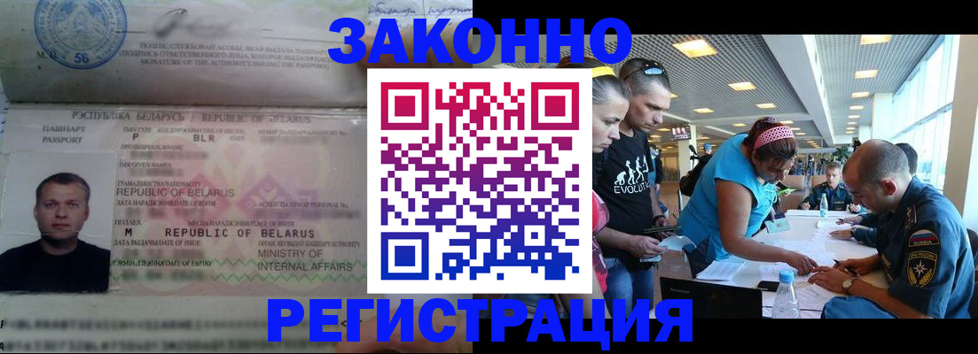 пропишу в квартире в Ачинске