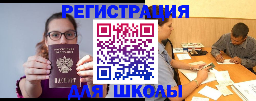 форма 3 в Ачинске
